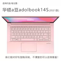 2021华硕a豆adolbook14s键盘膜Redolbook14笔记本M4600透明保护贴 透薄隐形空气膜 华硕a豆1