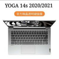 联想小新YOGA 14s键盘膜2021新款Pro14 Air14笔记本键盘保护膜罩 20/21款YOGA 14s 无凹凸
