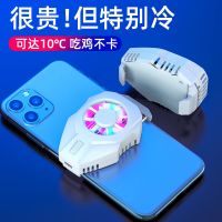手机散热器半导体制冷神器制冷大面板散热背夹安卓OPPO苹果通用 L01[一秒制冷半导体大面积]白 [送充电线]