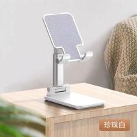 笔记本电脑支架托架增高散热器悬空架桌面办公折叠伸降收纳多功能 白色-手机平板支架折叠升降
