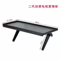 机顶盒置物架有线电视机显示屏收纳架子显示器屏幕收纳路由器支架 新款花纹面置物架1个