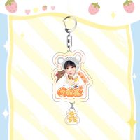 TNT时代少年团周边钥匙扣亚克力马嘉祺宋亚轩刘耀文同款应援礼物 丁程鑫吊坠钥匙扣