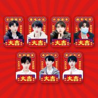 TNT时代少年团周边考试祝福小卡磨砂双面宋亚轩刘耀文同款应援 TNT逢考必过小卡(1套7张) 无规格