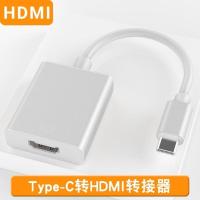 华为mate扩展坞type-c转接头hdmi投影仪vga苹果macbook联想转换器 银色 HDMI单转