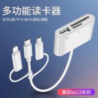 苹果安卓type-c三合一读卡器SD/TF多功能USB转接头CF卡手机转换器 苹果安卓type-c三合一读卡器SD/TF