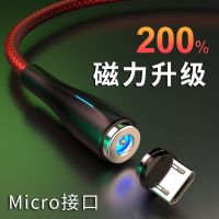 迅即新款磁吸充电线适配苹果Typec安卓vivo华为手机数据线三合一 1.2米 幸运红[快充不伤机] 单磁头不含线[苹果