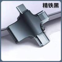 苹果三合一OTG转接头typec安卓手机外接u盘转接器USB万能转换器 黑安卓TypeC苹果[单USB孔] 官方标配