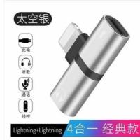 适用苹果7耳机转接头iPhone8plus/xr充电听歌转换器xs转换头11pro 银色双扁 充电听歌通话线控