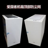 爱国者m2机箱防尘网加磁吸式风扇过滤网罩四件套装机箱防尘网 黑色 爱国者M2风扇位17*12一张