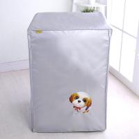 [所有品牌通用]滚筒洗衣机罩防水防晒全自动三洋防尘洗衣机套子 宠物狗 耐用8年防水防晒防尘 滚筒M号 5.0-6.0kg