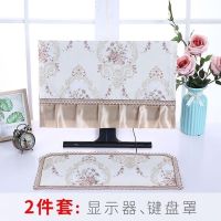 曼本电脑防尘罩台式一体电脑显示器罩电脑套电脑布键盘盖布主机罩 欧花-黄两件套 19英寸