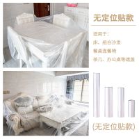 一次性防尘膜家具防尘罩床家用沙发防尘布遮灰布防水防灰尘塑料布 无定位贴 1.1米x20米