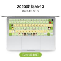 迪士尼苹果Macbook笔记本电脑新款Pro16 15寸Air13.3键盘膜 [DK01闺蜜党]2020款新Air13(