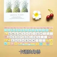 小米笔记本键盘保护膜Redmibook14寸16pro15.6游戏本air13.3 12.5 卡通独角兽 小米Air12