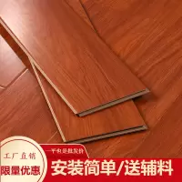 全新特价强化复合木地板家用工厂直销耐磨8mm工程板拆迁门面房7mm 不支持自行请咨询