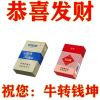 烟20支一条蓝利群熊猫芙蓉茶烟中华批发点燃型替戒烟品 蓝利群+玉溪1包【体验装】推荐