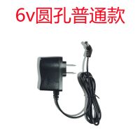 电子秤充电器6V500MA圆孔通用型4v折叠台秤计价称冲电器专用配件 圆孔普通款(线长1.2米 只亮红灯)
