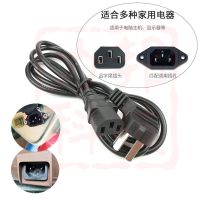 电子秤充电器通用圆孔 商用台秤电子称6v圆孔三孔冲电器配件USB线 电子秤三脚[专用]品字孔充电线 标准1米线长