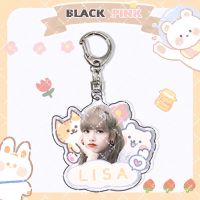 BLACKPINK周边钥匙扣jenniejisooroselisa应援同款挂件小饰品礼物 lisa钥匙扣