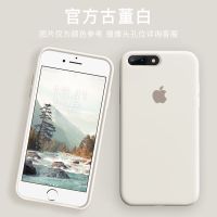 苹果8plus手机壳液态硅胶iPhone7保护套全包软X/XS/MAX/6/11/PRO 白色 苹果8plus/7plu