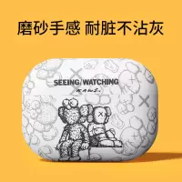 airpods耳机壳airpods pro保护套蓝牙耳机套苹果磨砂二代可爱三代 AirPods pro/3代耳机套 [忍