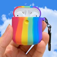 适用Airpodspro保护套彩虹硅胶软壳苹果无线蓝牙耳机保护壳二三代 彩虹色[送金属挂钩] AirPods1/2代专用
