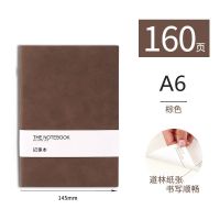 A5笔记本子超厚 加厚记事本软皮面简约大学生日记本商务工作会议 A6棕色-(80张160页)不送笔