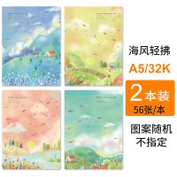 B5胶套本超厚大号笔记本学生文具16k简约A5小清新日记本本子批发 2本装 【A5海风轻拂/56张】