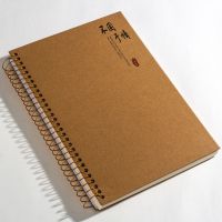 笔记本本子ins超厚b5可爱少女心学生大本大号日记本闺蜜本批发 不困于情-赠2支荧光笔