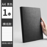 a4笔记本子超厚大号400页高中学生用康奈尔加厚a5笔记本简约考研 [横线内页] 1本A5[黑]100张