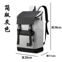 韩版潮流书包男背包2021新款双肩包女旅行背包大容量电脑包学生包 灰色[简版] 单包