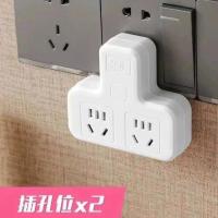 办公 牛年新款多功能插座USB插座板带线插头转换器无线插排接线板 白色:小方块无USB 短线插头款