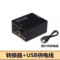 海信长虹电视数字音频输出同轴转换器线 小米电视SPDIF接音箱功放 单转换器