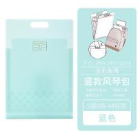 日本国誉KOKUYO淡彩曲奇竖款风琴包大容量A4手提多层文件夹便携 淡采蓝色