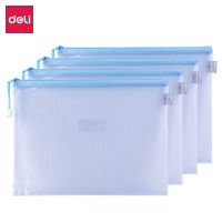 得力病历本收纳袋病例袋孕妇孕期产检孕检怀孕档案袋A4资料便携医 A4单层单个