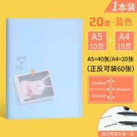 孕期产检资料册B超孕妇孕检收纳袋检查化验单记录病例收集文件夹 蓝色-A4+A5(20页/1本装)