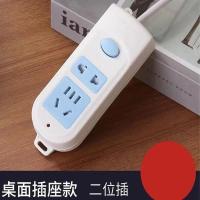公l牛款二脚插座排插带长线电源插板宿舍家用电器接拖地线防雷触 七孔(总开关)5 1.8米2500W