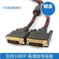 DVI线24+1高清电脑显示器线 dvi视频连接线公对公1.5米3米5米DVI 红黑编制网 1.4米