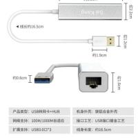 mac网线转换器usb戴尔华硕联想苹果笔记本手提台式电脑macbook网