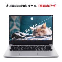 苹果笔记本电脑13.3寸防窥膜Mac Air磁吸Book air抗蓝光pro15.6寸 [磁性吸附]防窥膜 Mac Pr