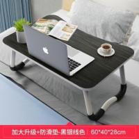 电脑桌床上折叠小桌子宿舍卧室出租房吃饭少女办公学生写字台书桌 传统封边款-黑色