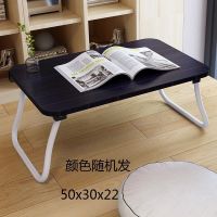 床上小桌子可折叠书桌学生宿舍卧室懒人少女心放映室笔记本电脑桌 [黑色]50*30*22
