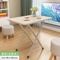 省空间吃饭高脚家用木方桌长方形小方桌 折叠小桌子便携迷你摆摊 特价小尺寸花色随机50高60*40