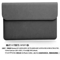 适用Mac book笔记本电脑磨砂PU内胆包Surface Book Laptop sleeve 横款灰色 电源包