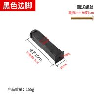 排骨架支撑脚床腿床脚支撑腿可调节床支架配件T形床底支撑柱加固 黑色边脚15CM