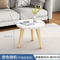 茶几简约现代阳台沙发边几简易家用客厅小圆角几北欧床头小圆桌子 欧式珍珠白-圆形单层30cm