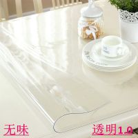 pvc桌布防水防烫防油软玻璃胶垫电视柜餐桌垫台茶几正长方形透明 环保无味透明1.0 40*60cm