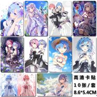 从零开始的异世界的生活周边明信片海报书签笔记本手环应援大礼包 卡贴-H款-10张