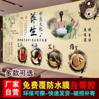 中医养生文化背景墙艾灸拔罐推拿背景画 足疗养生自粘广告海报画 第一款 宽100x高50cm(自粘覆膜)