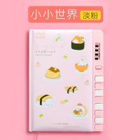 密码本手账本创意卡通可爱小仙女日记本女笔记本子精致简约ins风 小小世界-淡粉